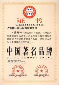 榮譽證書