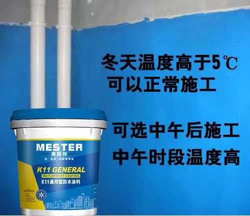 冬季雨雪天氣來臨，房子該怎么做防水呢？